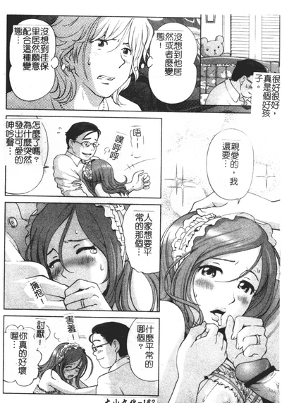 第182页图