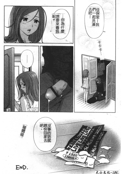 第186页图