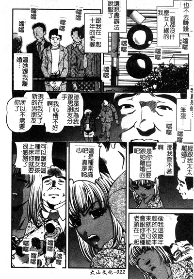 第22页图