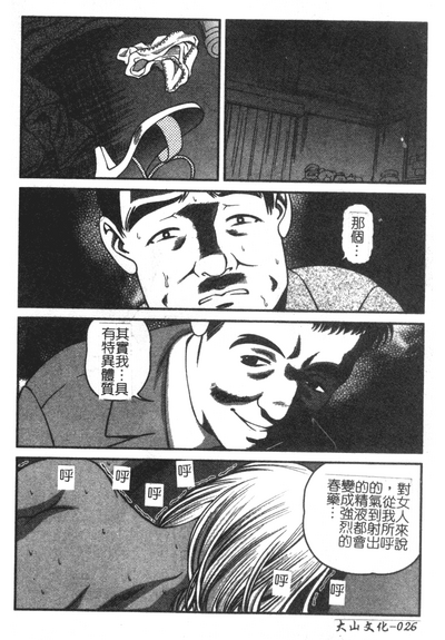 第26页图