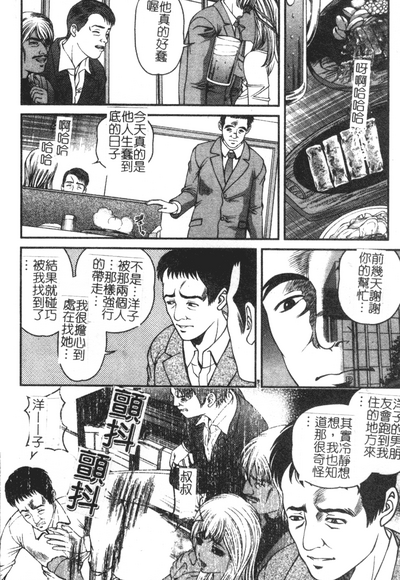 第70页图