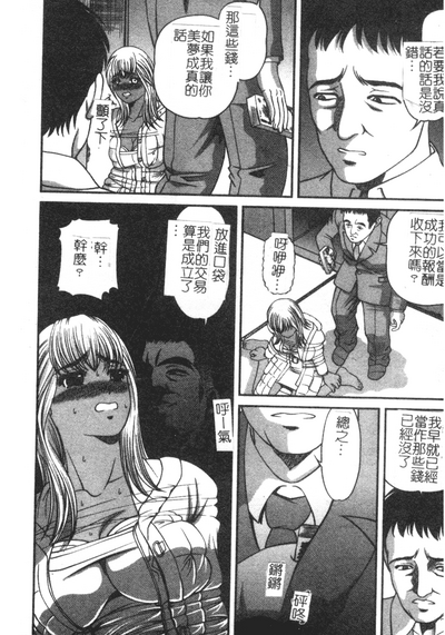 第78页图
