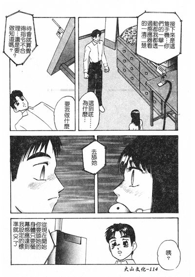 第114页图