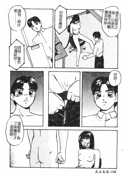 第126页图