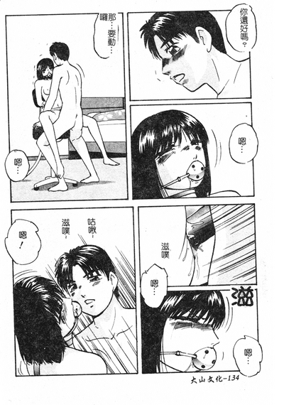 第134页图