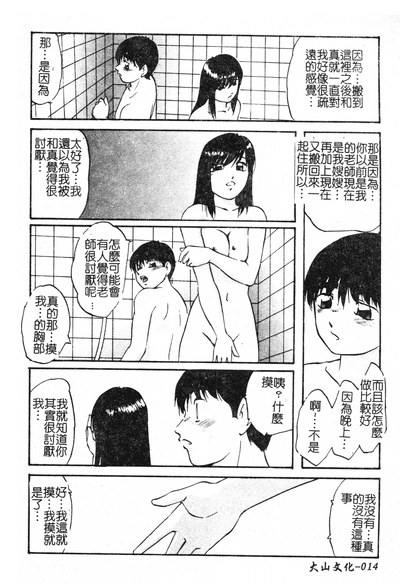 第14页图