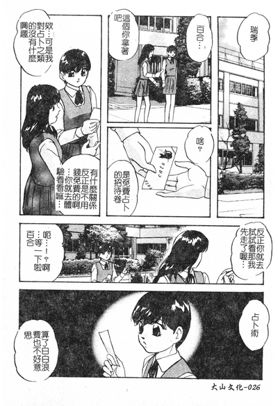 第26页图
