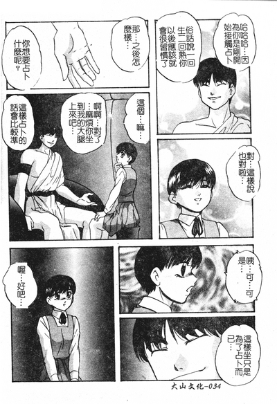 第34页图