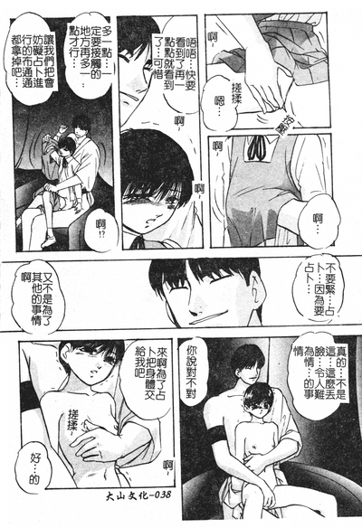 第38页图
