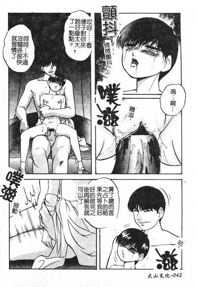 第42页图