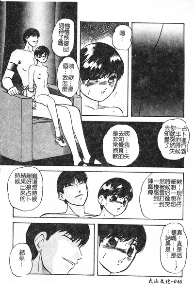 第46页图