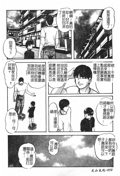 第50页图