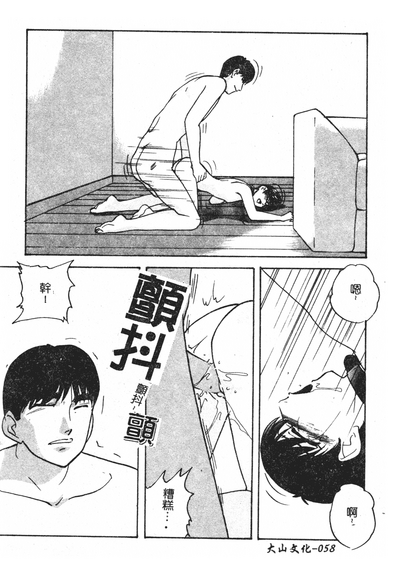 第58页图