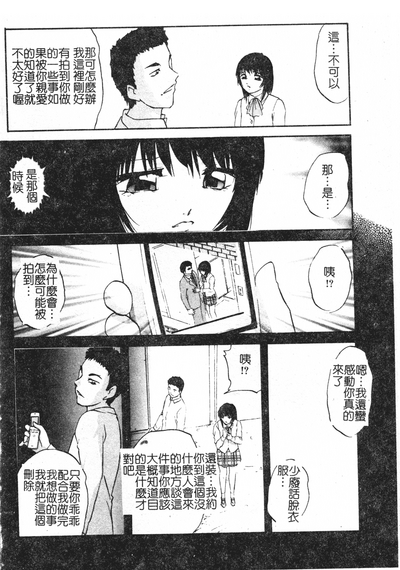 第66页图