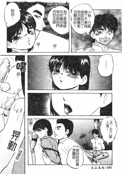 第86页图