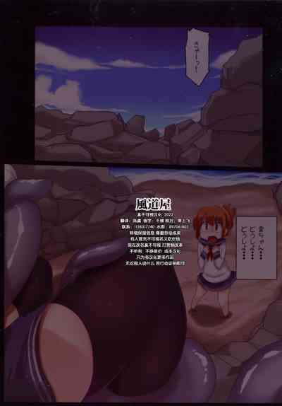 第18頁圖