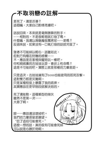 第30页图