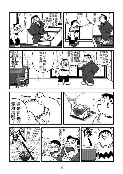 第10頁圖