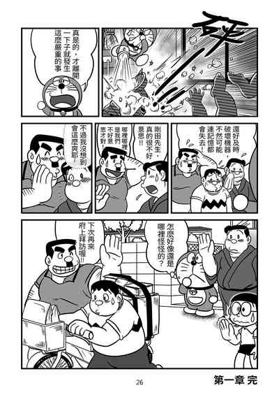 第26頁圖