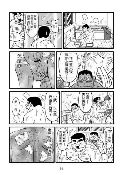 第34頁圖