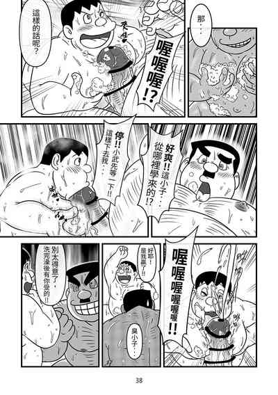 第38頁圖