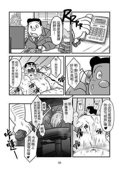 第50頁圖
