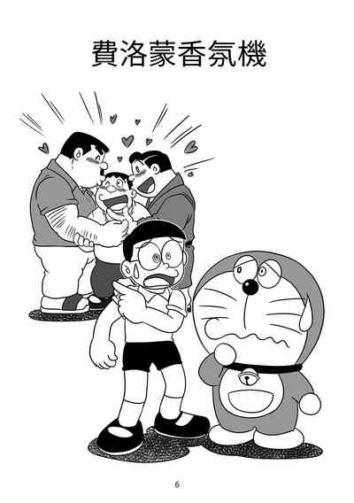第6頁圖