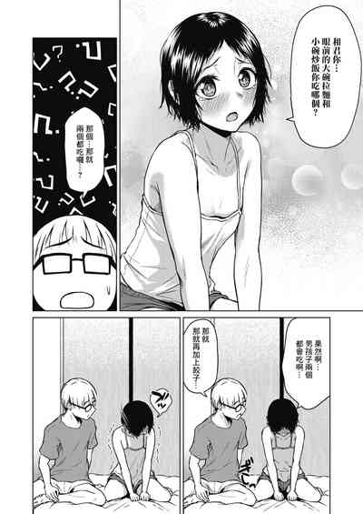 第10頁圖