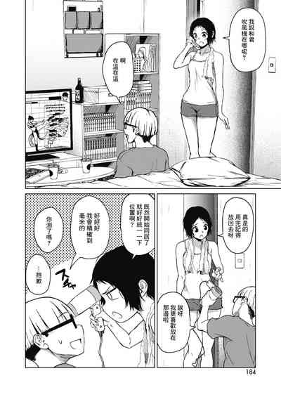 第6頁圖
