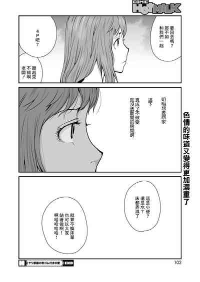 第30頁圖