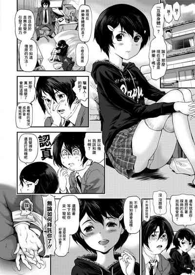 第10页图