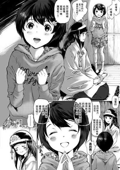 第2页图