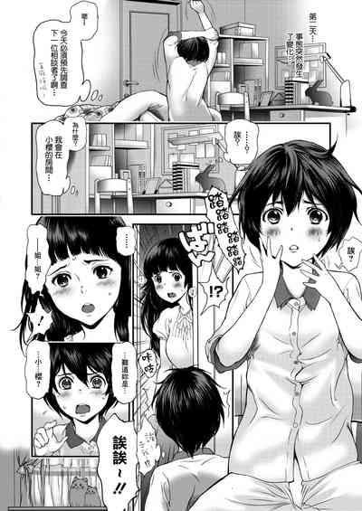 第6页图