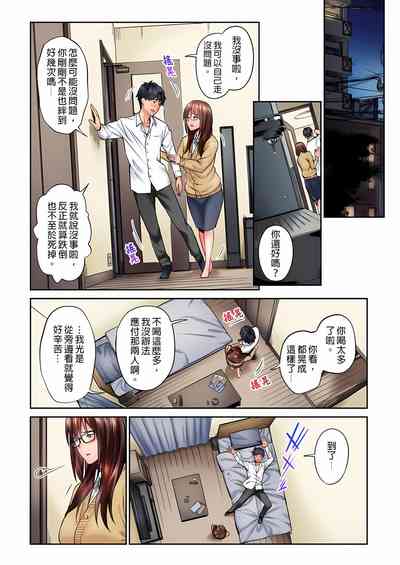 第38頁圖