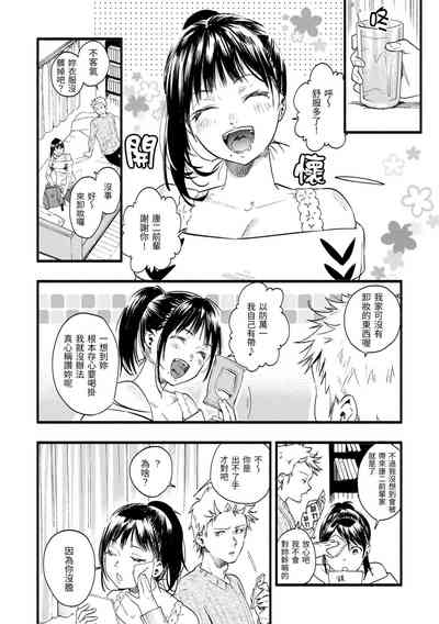 第10頁圖