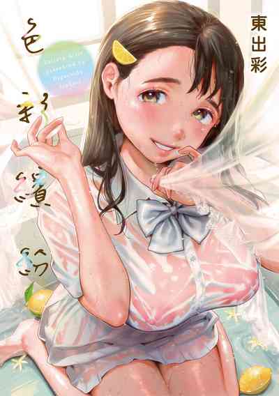 第2頁圖