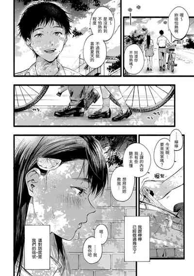 第30頁圖