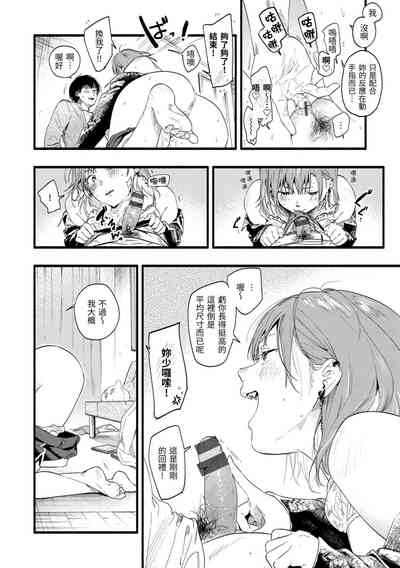 第70頁圖