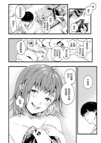 第74頁圖
