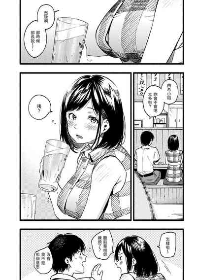 第86頁圖