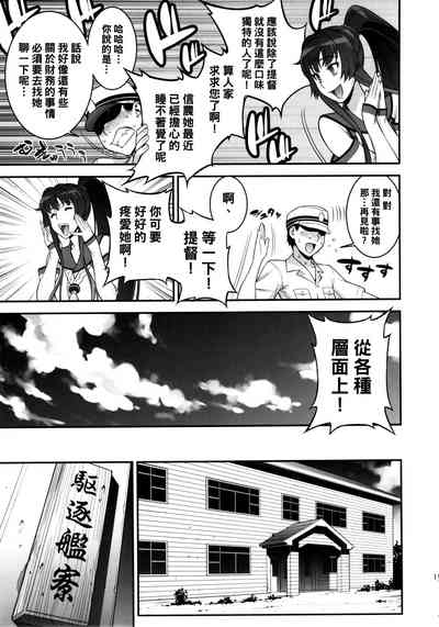 第10頁圖