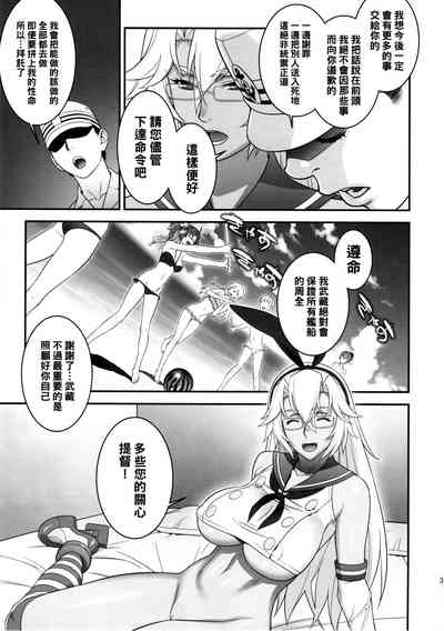 第30頁圖