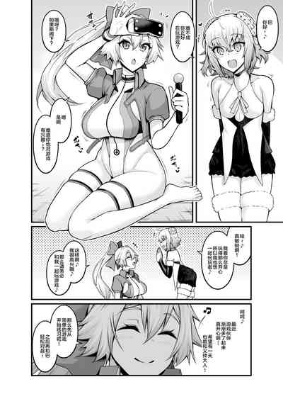 第2頁圖