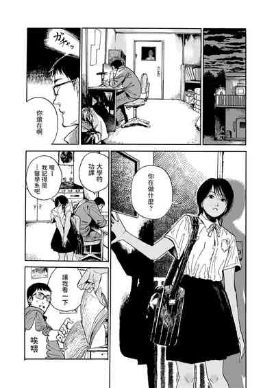 第6页图