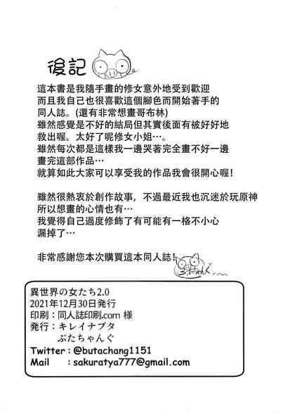 第26页图