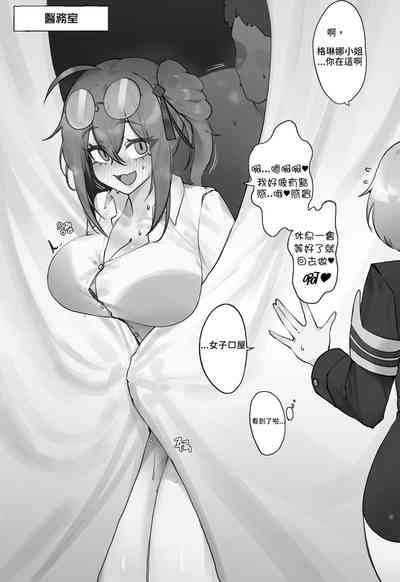 第6页图