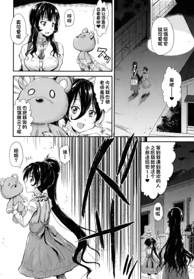 第2页图