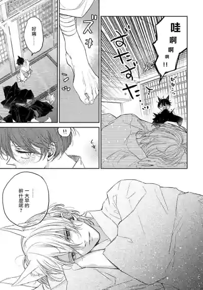 第38頁圖