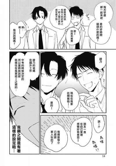 第10页图