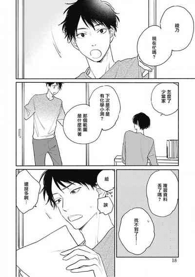 第14页图
